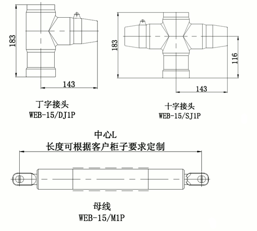 壹号娱乐-com偏位顶扩母线连接器结构图2.gif