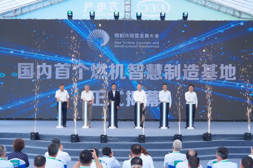 基地揭幕仪式。壹号娱乐-com - NG大舞台,有梦你就来集团壹号娱乐-com - NG大舞台,有梦你就来汽轮机有限公司供图